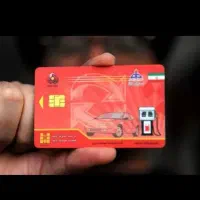 کارت سوخت موتور سیکلت گم شده