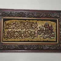 تابلو فرش