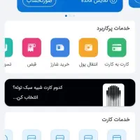 ضامن aیاb میخوام مبلغ بالا هم میدم