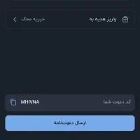 وام چندین میلیونی بلوبانک سامان، برای همه