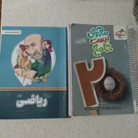 کتاب آموزشی نهم ریاضی پرش و جامع ۲۰ خیلی سبز|کتاب و مجله آموزشی|خرمدره, |دیوار