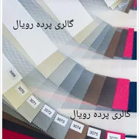 پرده زبرا مدل اپتیکال و دولایه کد F340
