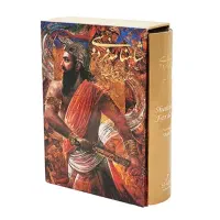 شاهنامه فردوسی (رحلی )، بوستان وگلستان سعدی|کتاب و مجله ادبی|شهرضا, |دیوار