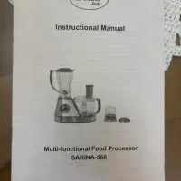 غذاساز