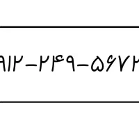 خط کد 2