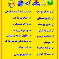 دفتر پیشخوان و کافی نت پیام رسان شرق
