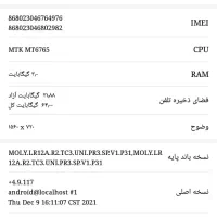 موبایل|موبایل|تهران, تهرانپارس جنوبی|دیوار