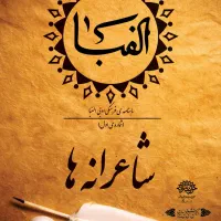 چاپ انواع کارت و طراحی گرافیک  حرم گرافی|خدمات رایانه‌ای و موبایل|تهران, گیشا|دیوار