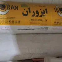 پشم شیشه|مصالح و تجهیزات ساختمان|رودبنه, |دیوار