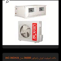 داکت اسپیلت