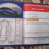 تیبا صندوق‌دار EX، مدل ۱۳۹۳|خودرو سواری و وانت|تربت‌حیدریه, جانبازان|دیوار
