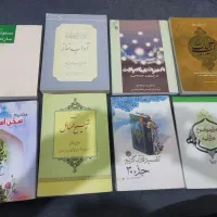 کتاب کتب|کتاب و مجله ادبی|اسلام‌شهر, مظفریه|دیوار