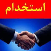 استخدام در کارخانه قسمت  تولید وبسته بندی|استخدام صنعتی، فنی، مهندسی|مشهد, ادیب نیشابوری (شهرک غرب)|دیوار