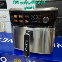 سرخ کن بدون روغن رژیمی وینیتو 9 لیتری هواپز