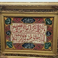 فرش دستباف ون یکاد|تابلو فرش|تهران, فردوس|دیوار