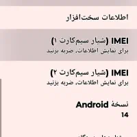 گوشی موتورولا