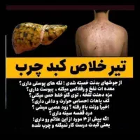 کار برای خانمهای خانه دار ودرمان