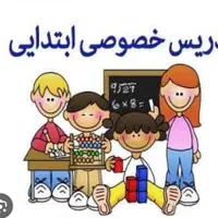 کلاس تقویتی ریاضی و فارسی