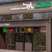 سالندار آقا پاره وقت