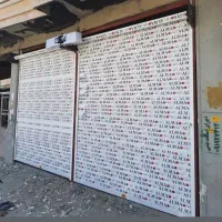 کرکره برقی و جک نسیم شهر گلستان اسلامشهر واوان