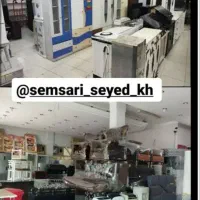سمساری جنب پل کابلی امام رضا