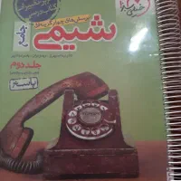 پک کتاب های کنکور تجربی.  همه چی|کتاب و مجله آموزشی|تهران, شهرک گلها (تهرانسر)|دیوار