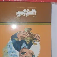 بسته معلم خصوصی پرش هفتم