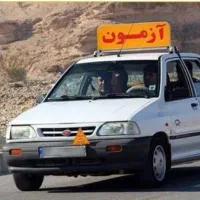 مربی آموزش رانندگی پایه ۳
