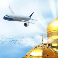 تورهای اقساطی کیش ومشهد بصورت اقساط 5ماهه