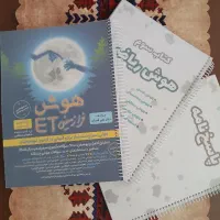 هوش فرازمینی ET-هوش کمپلکس