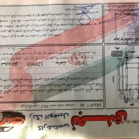 ال ۹۰ مدل ۹۰ تک برگ|خودرو سواری و وانت|رشت, یخسازی|دیوار
