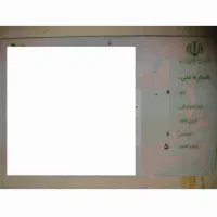 کارت ملی  گمشده