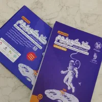 مجموعه‌ی VIP دوازدهم و کنکور انسانی|کتاب و مجله آموزشی|تهران, دروازه شمیران|دیوار