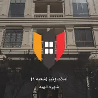 استخدام طراح سایت و برنامهنویس حرفهای/املاک ونیز