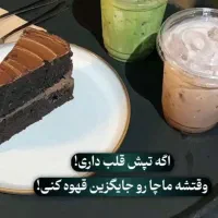 چای ماچا|خوردنی و آشامیدنی|کرج, باغستان|دیوار