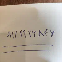 سیم کارت کد 2