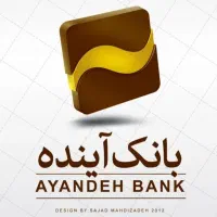 آبانک آینده دریافت وام آسان ، کار و درآمد تضمینی|کارت هدیه و تخفیف|کرمان, |دیوار