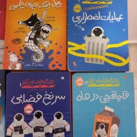 کتاب|کتاب و مجله ادبی|تهران, تهرانسر مرکزی|دیوار