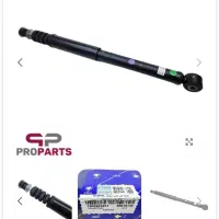 کمک فنر عقب ال نود مارک گابریل