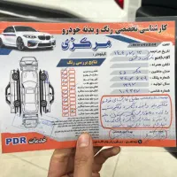 جک s3 مدل ۹۷|خودرو سواری و وانت|رودهن, |دیوار