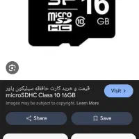 مموری گم شدع