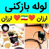 لوله بازکنی(فنرزنی بادستگاه اتوماتیک)منظم واصولی)