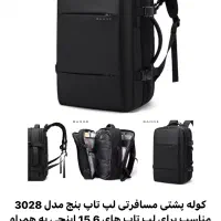 کوله پشتی bange اورجینال