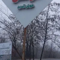 زمین دوبر مسکونی با سند تک‌برگ در سیاهکل