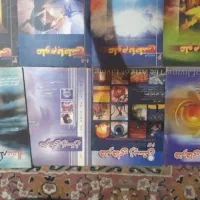 مجله دهه ۷۰ و ۸۰|مجلات|کرمانشاه, |دیوار