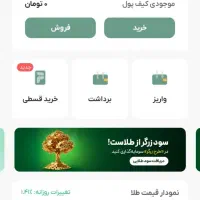 ملی گلد کد دعوت MGAsdotKH7wf