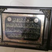 تابلو ها دوتاش|تابلو، نقاشی، عکس|تهران, خاک سفید|دیوار