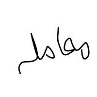 معامله