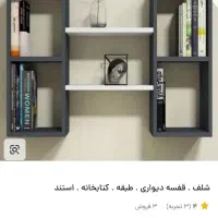 قفسه دیواری، کتابخانه ی دیواری