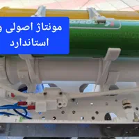 تصفیه آب ویتنامی 6 مرحله|آب‌سردکن و تصفیه آب|سنندج, |دیوار